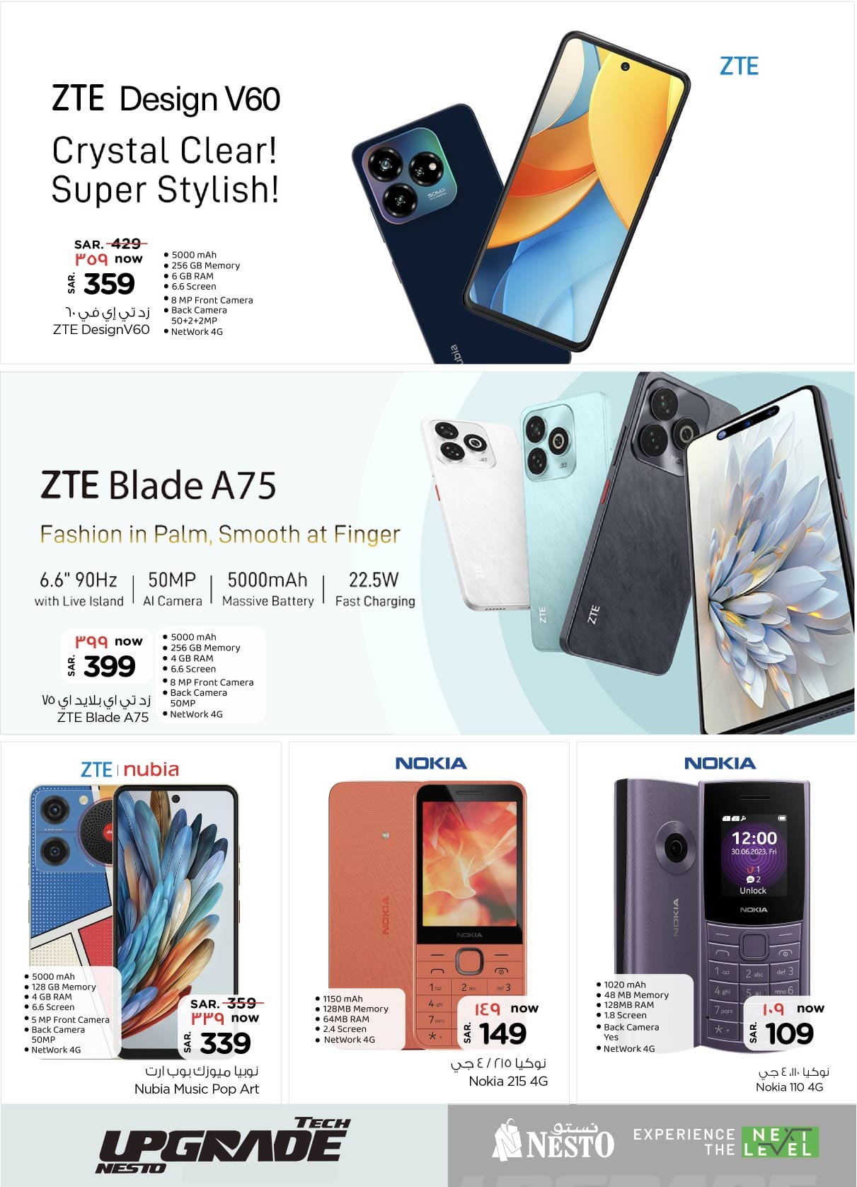 nesto offers from 25dec to 7jan 2025 عروض نستو من 25 ديسمبر حتى 7 يناير 2025 صفحة رقم 11